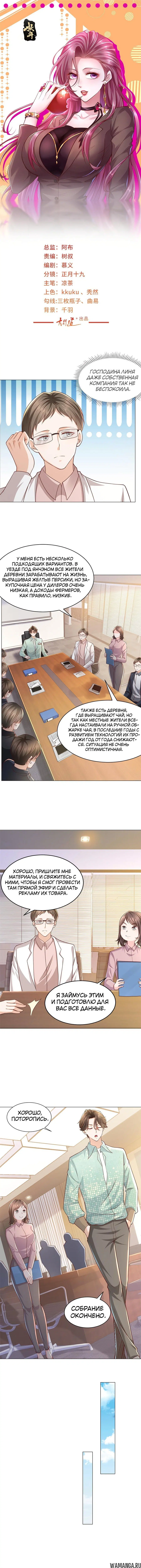 Page 2.000