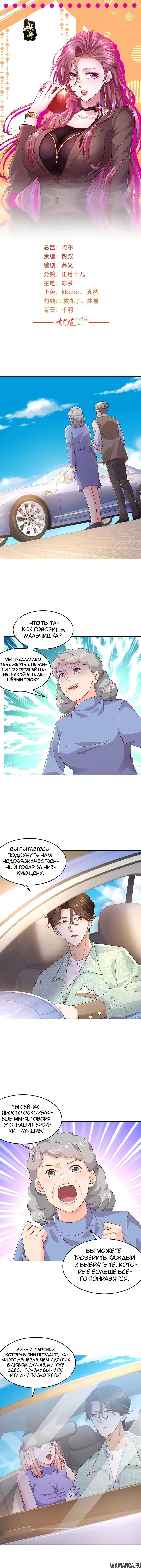 Page 2.000