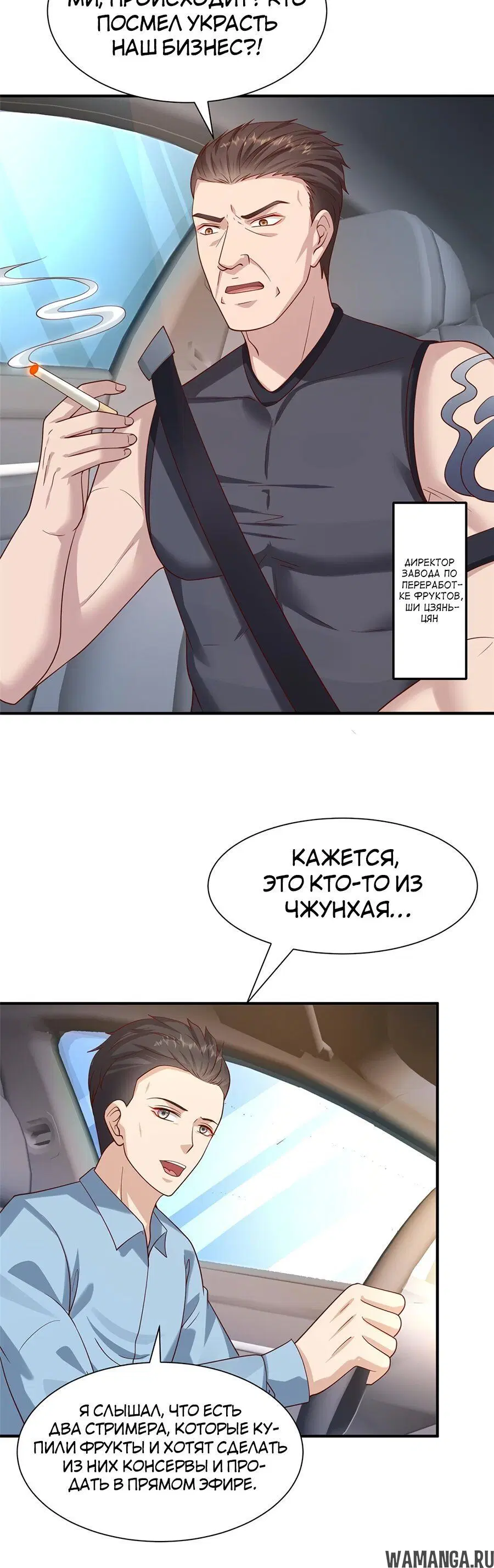 Page 2.002