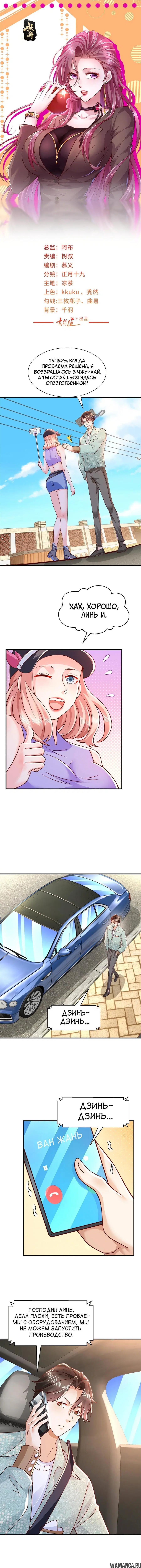 Page 2.000