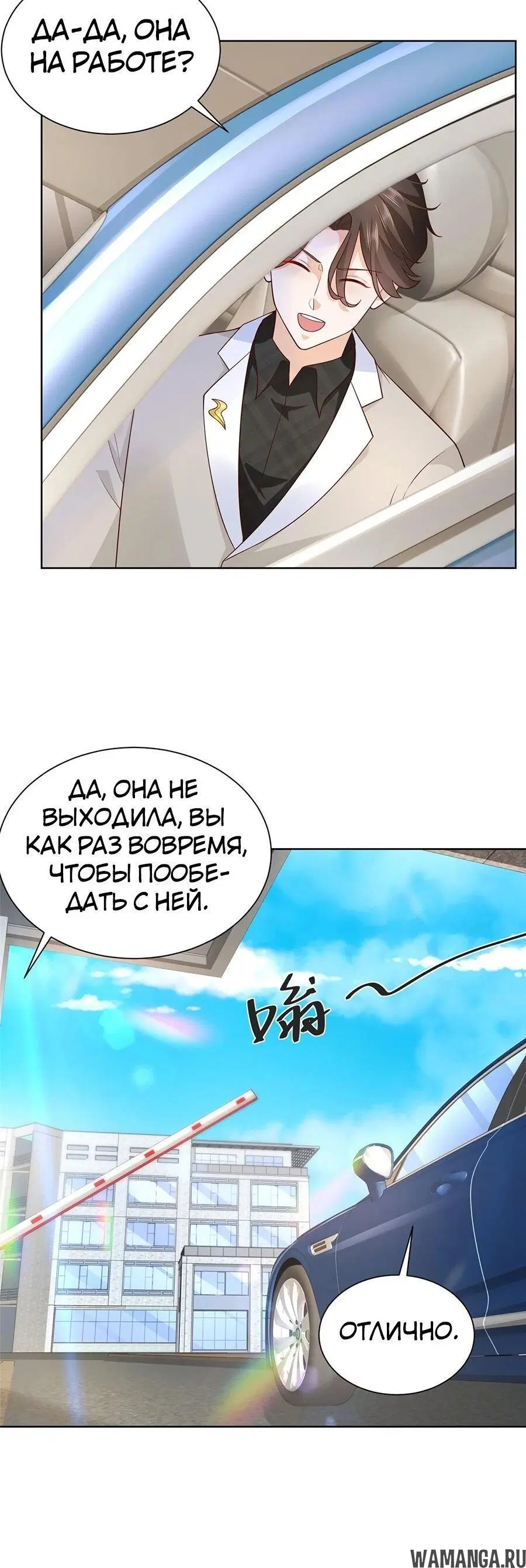 Page 2.002