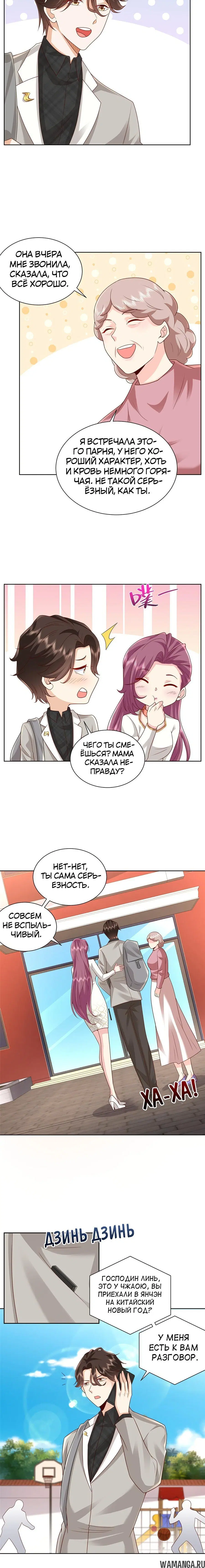 Page 2.002