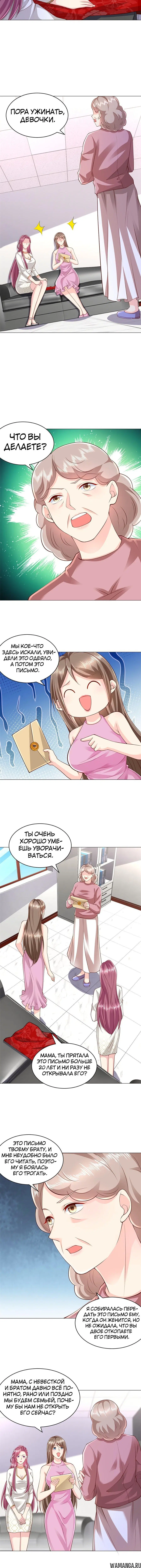 Page 2.001
