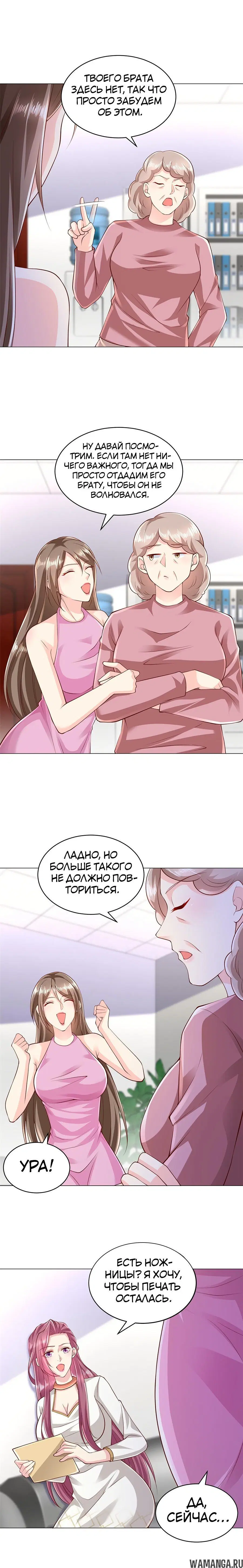 Page 2.002