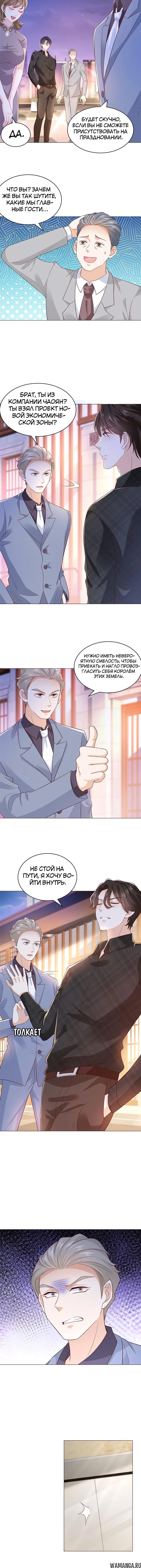 Page 2.001
