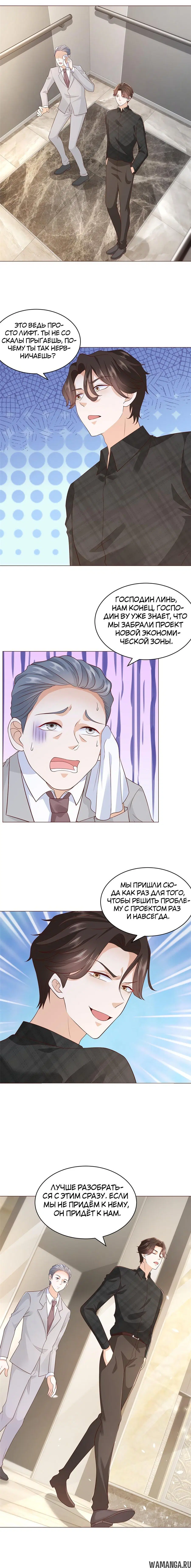 Page 2.002