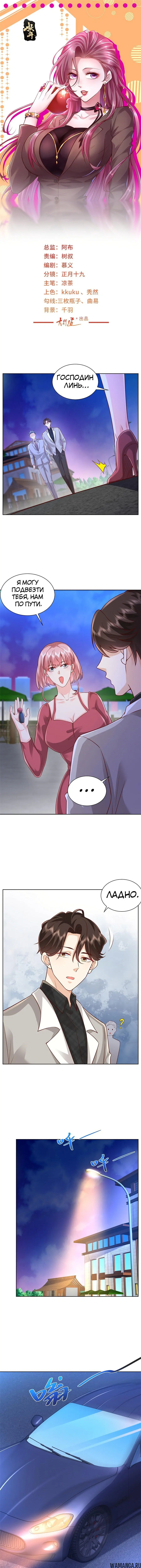 Page 2.000