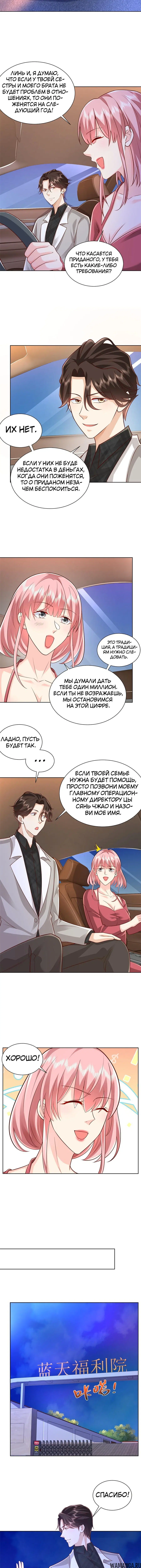 Page 2.001