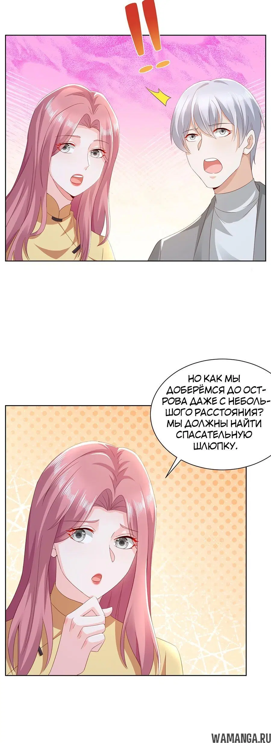 Page 2.002