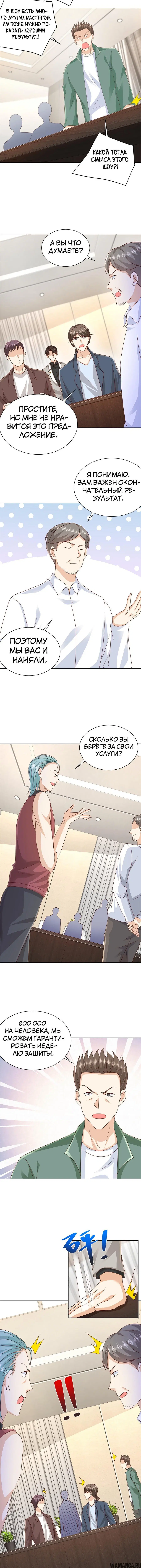 Page 2.001