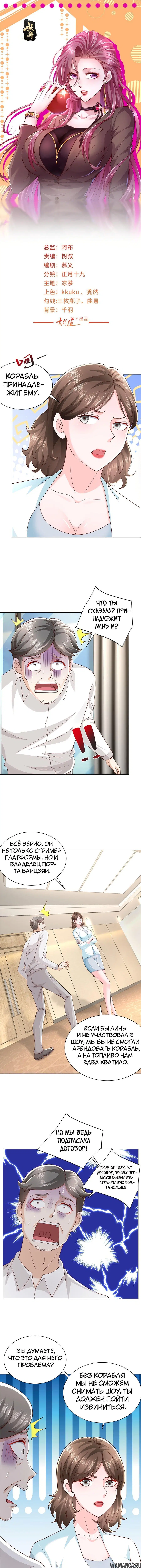 Page 2.000