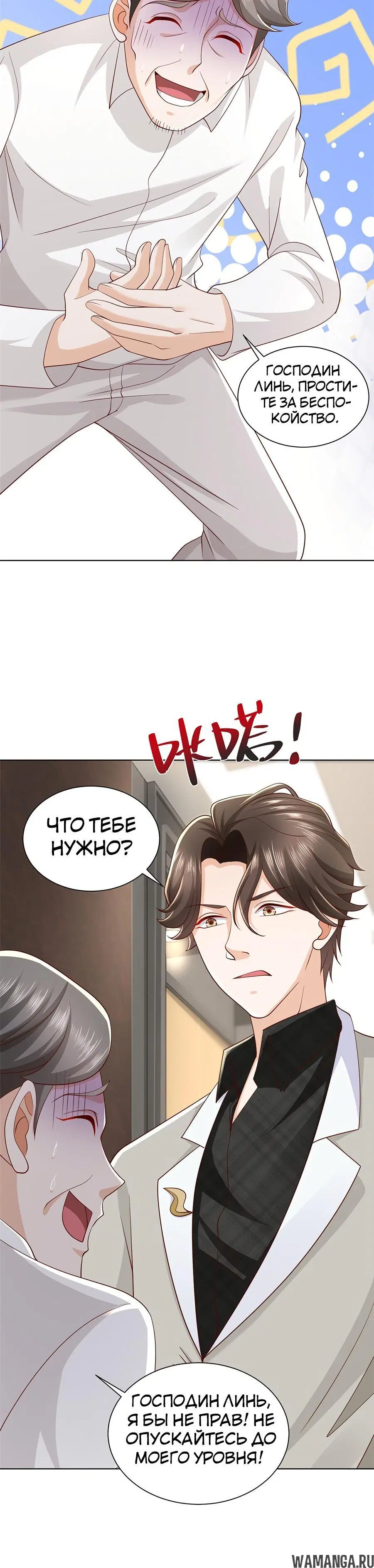 Page 2.002