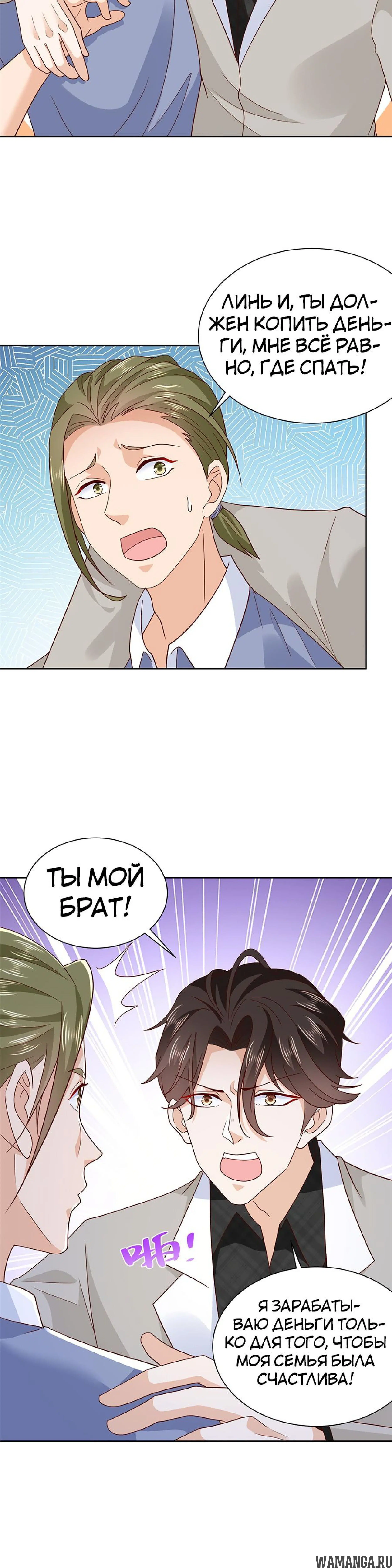 Page 2.000