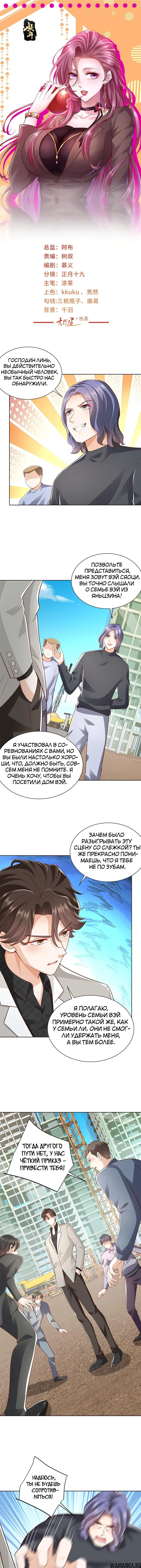 Page 2.000