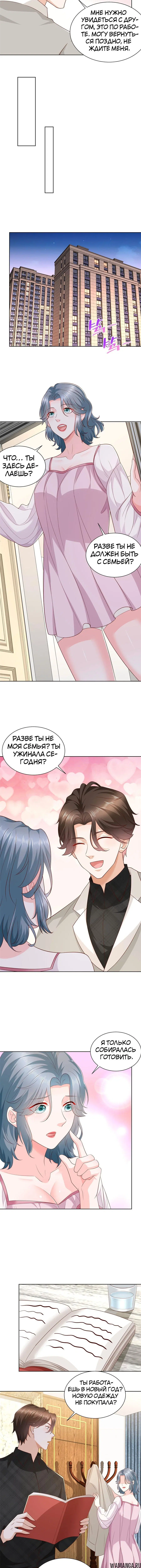 Page 2.001