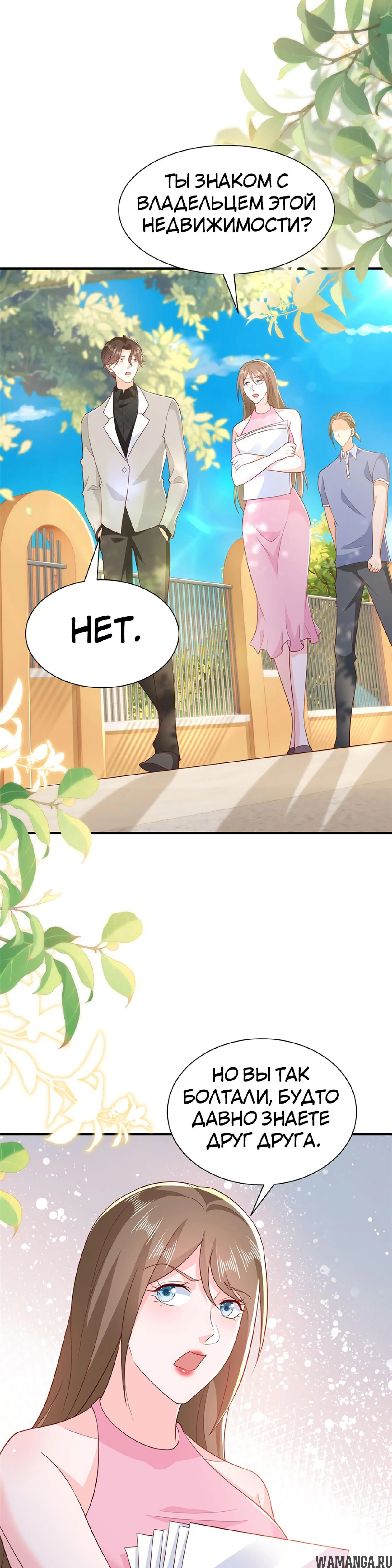 Page 2.000