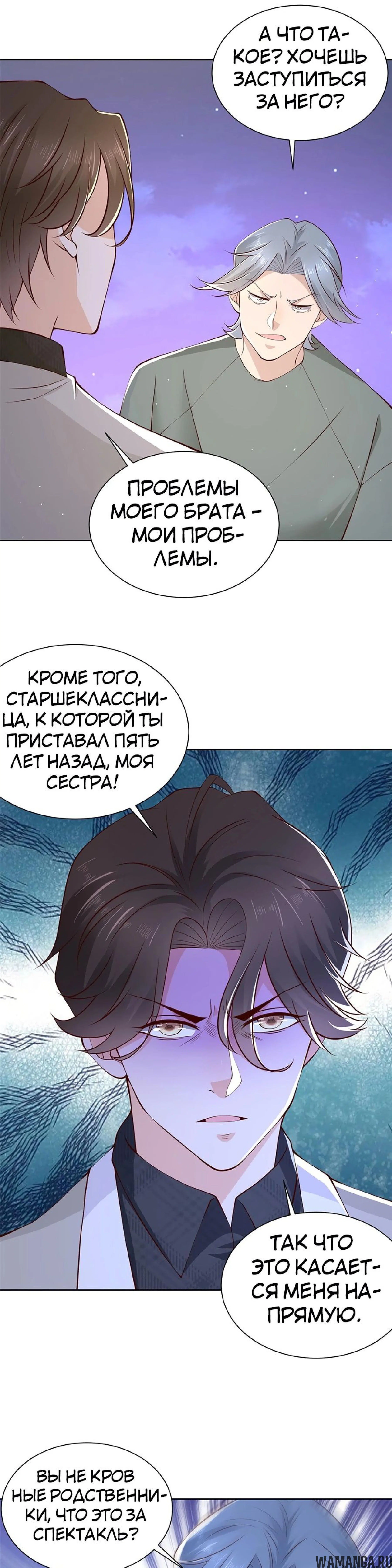 Page 2.000