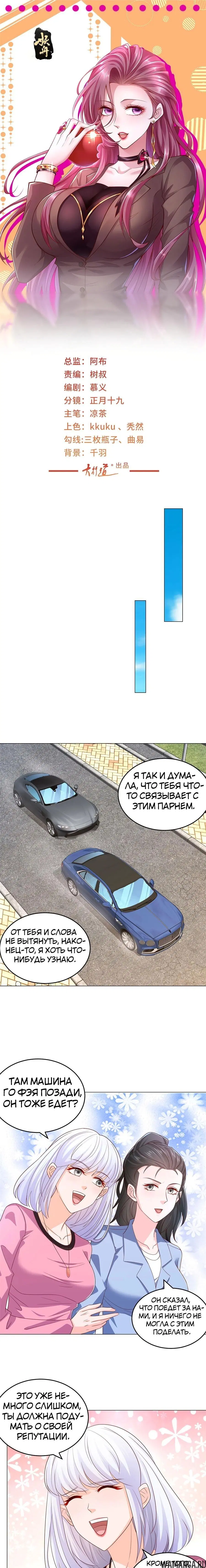 Page 2.000