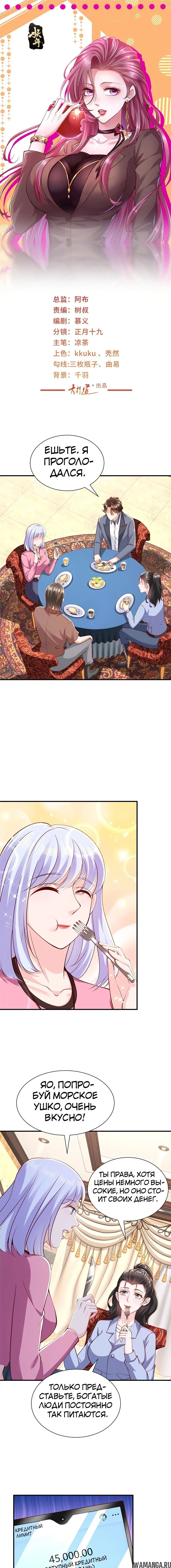 Page 2.000
