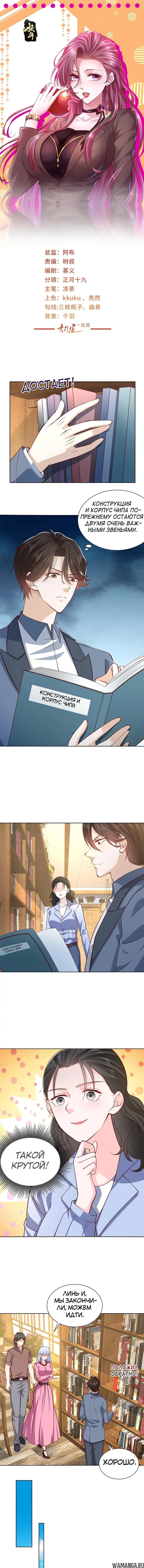 Page 2.000