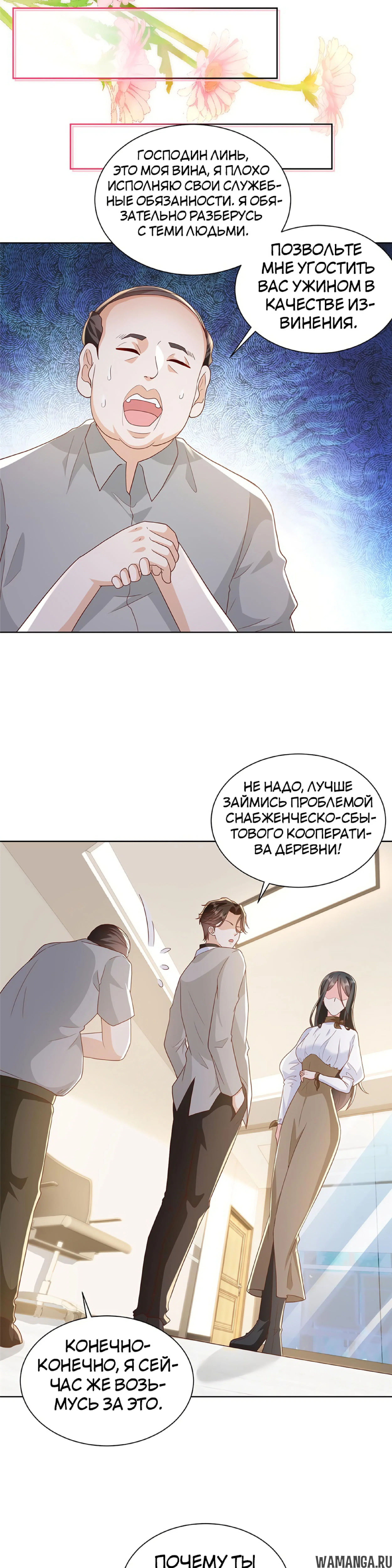 Page 2.000