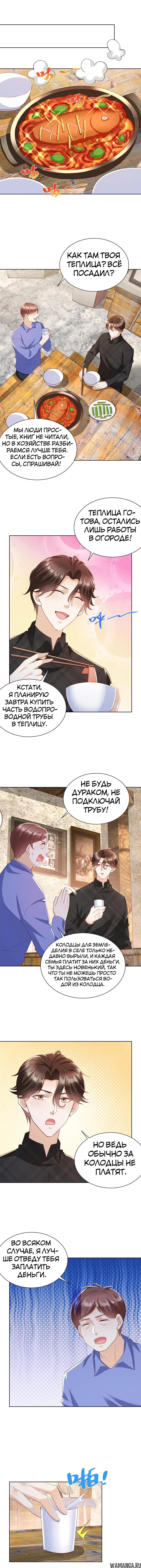 Page 2.001
