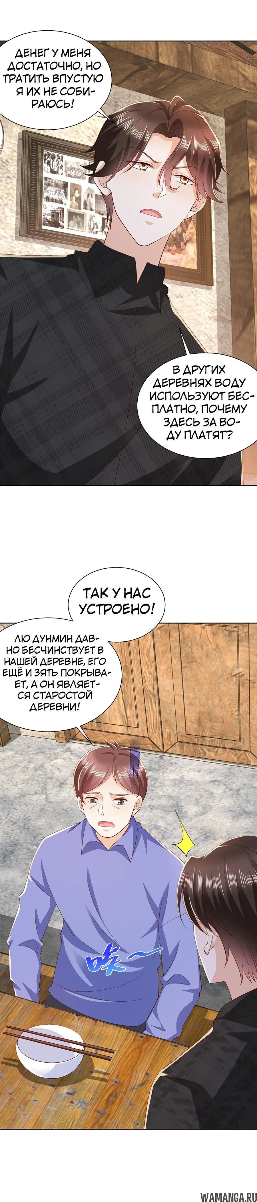 Page 2.002