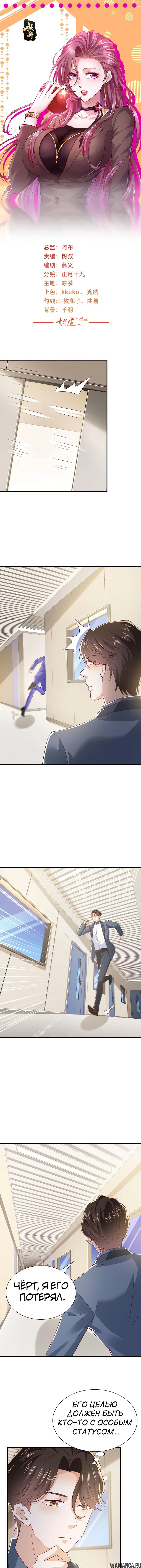 Page 2.000