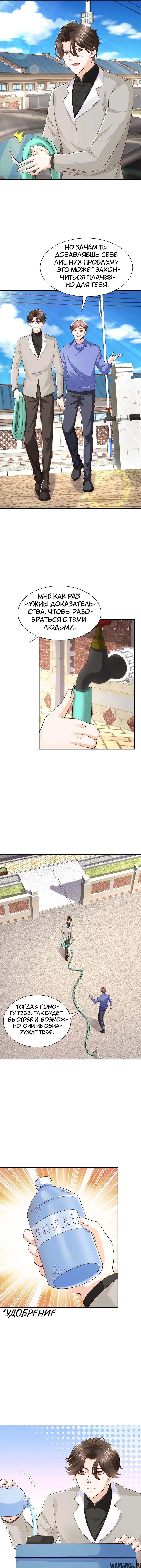 Page 2.001