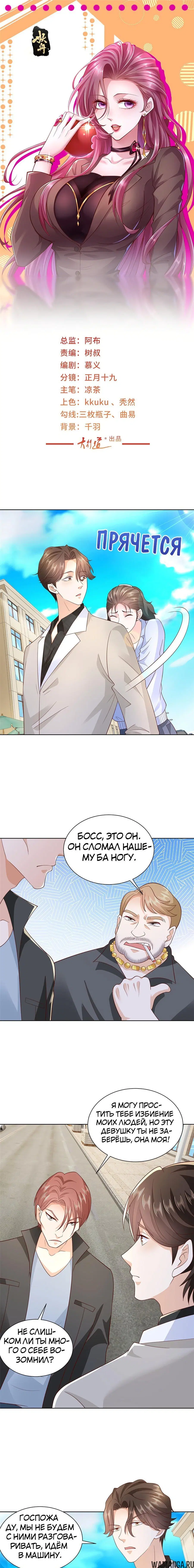 Page 2.000