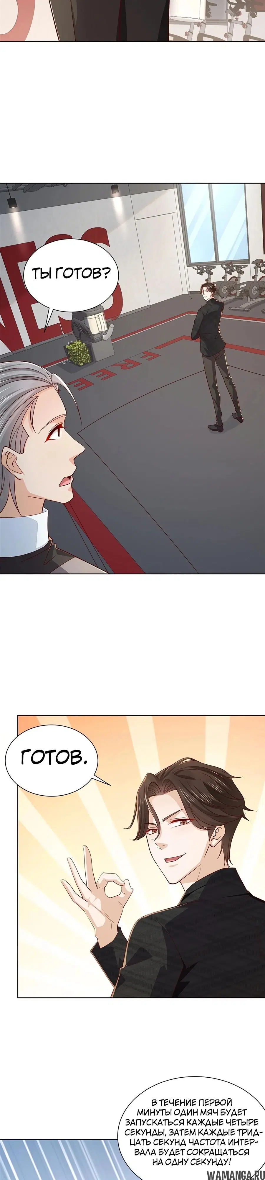 Page 2.000
