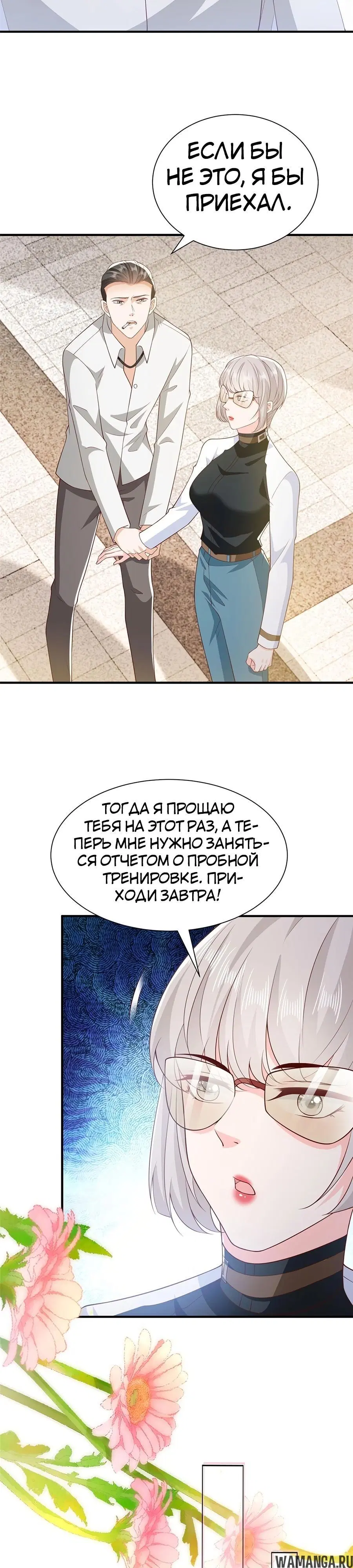 Page 2.000