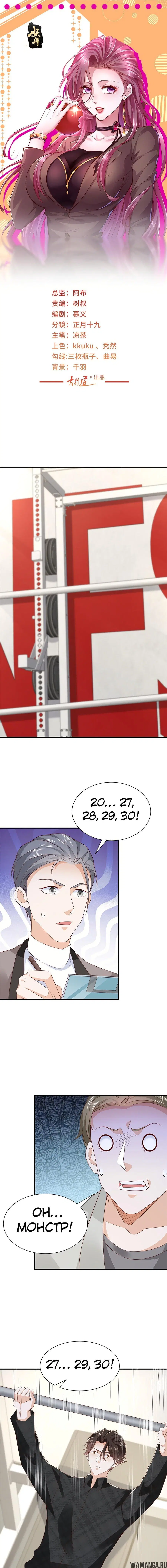 Page 2.000