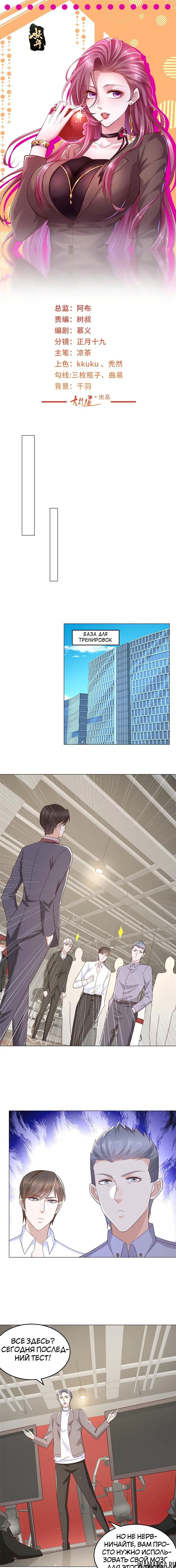Page 2.000