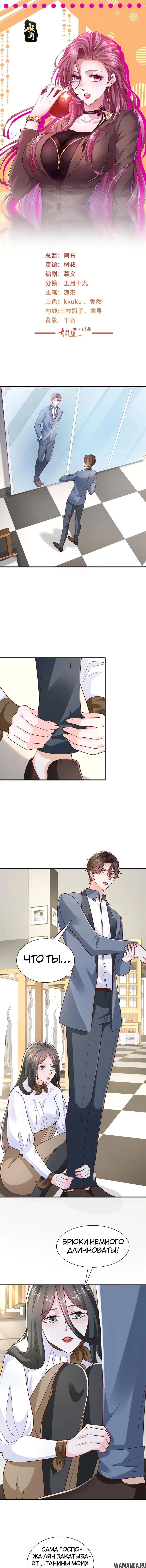 Page 2.000