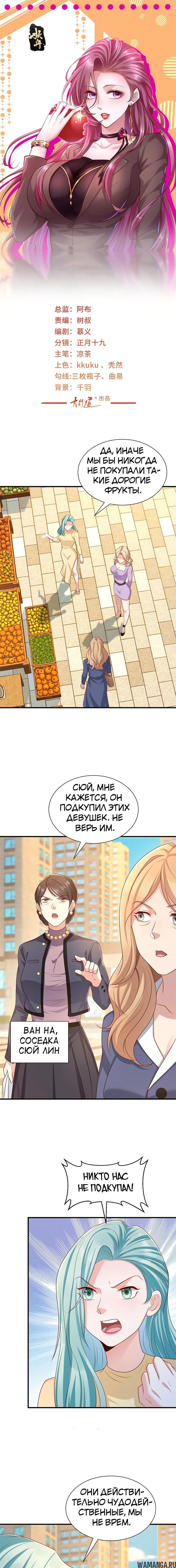 Page 2.000