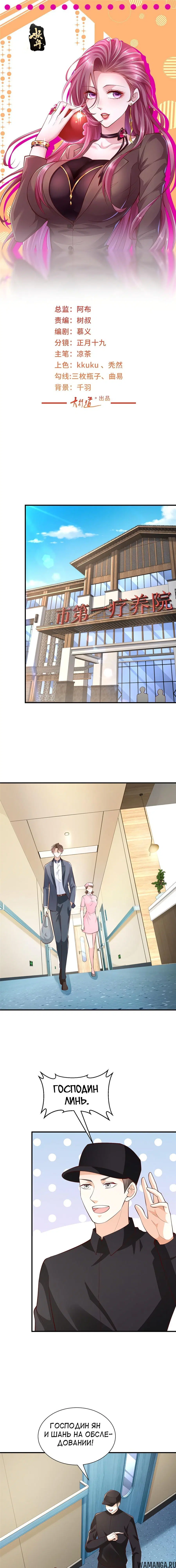 Page 2.000
