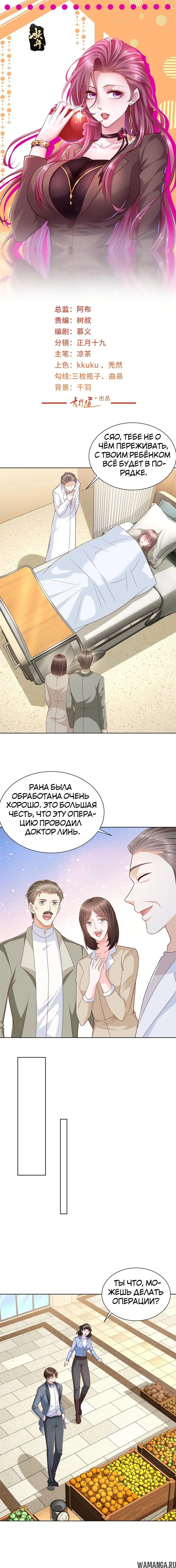 Page 2.000