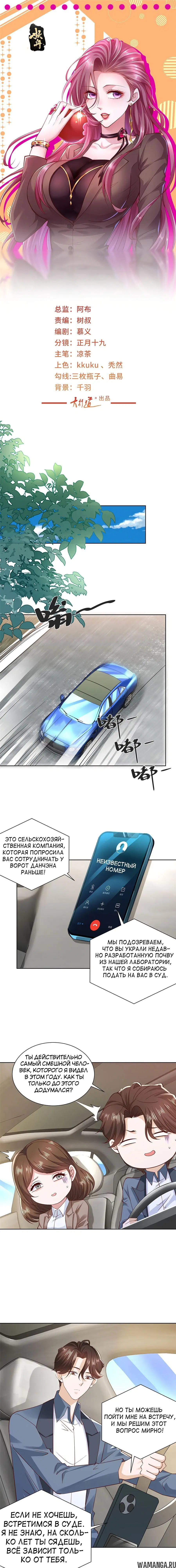 Page 2.000