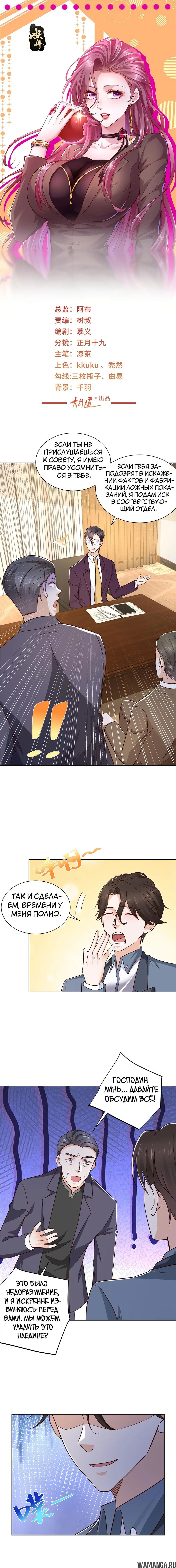 Page 2.000