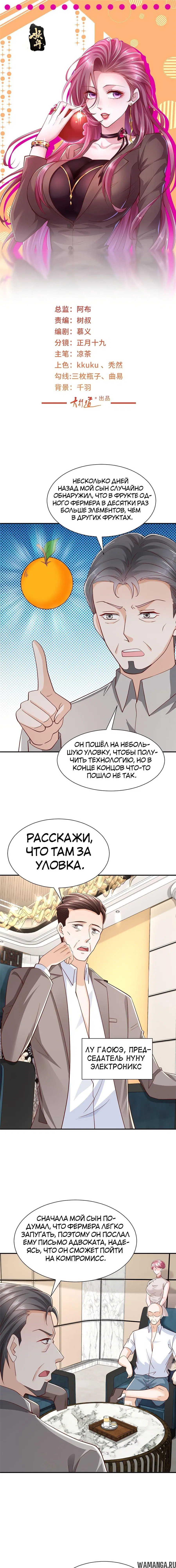 Page 2.000