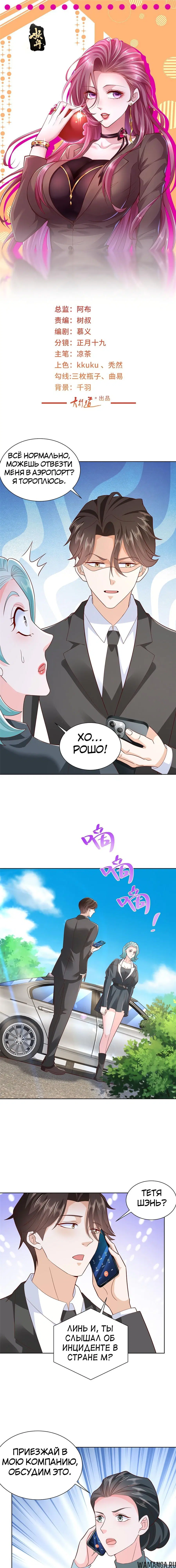 Page 2.000
