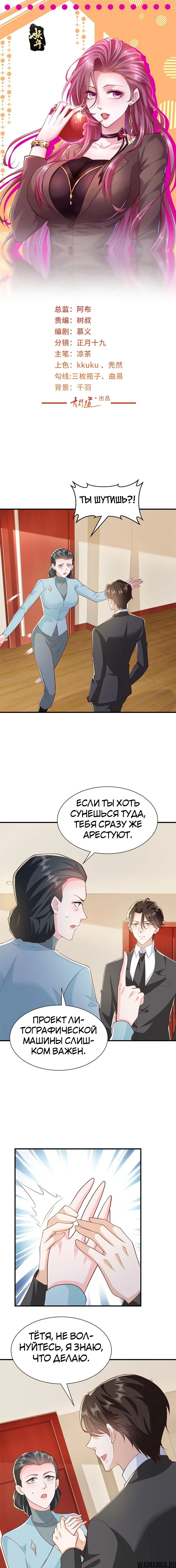 Page 2.000