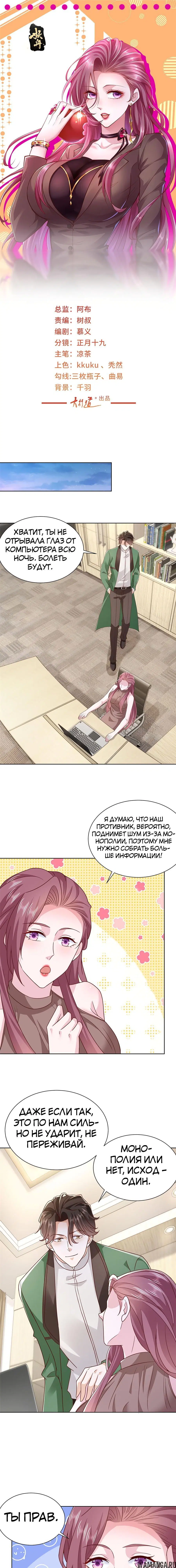 Page 2.000