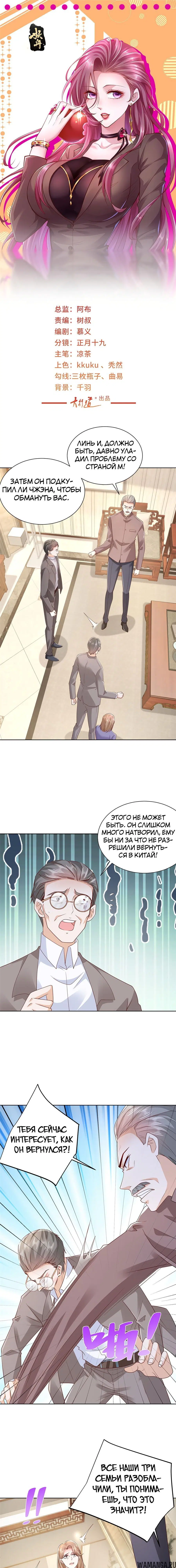 Page 2.000
