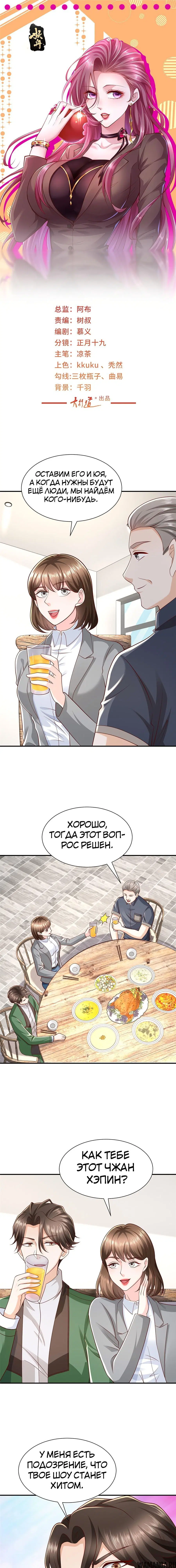 Page 2.000