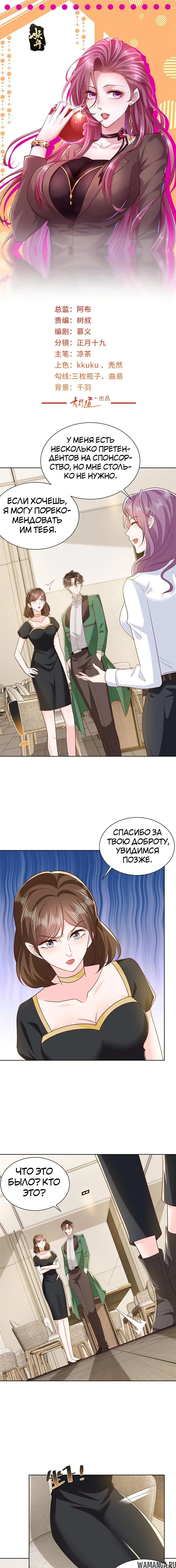 Page 2.000