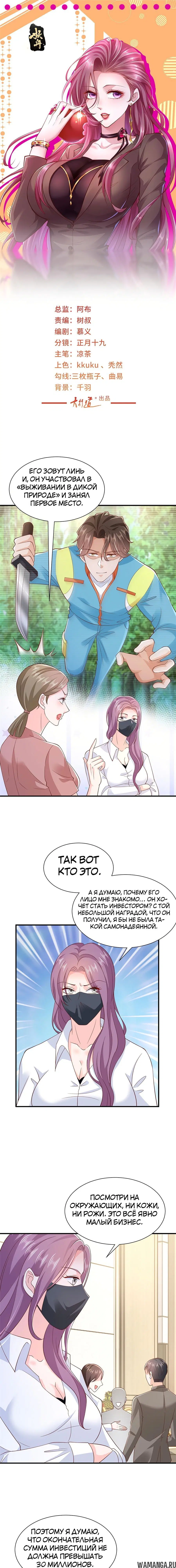 Page 2.000