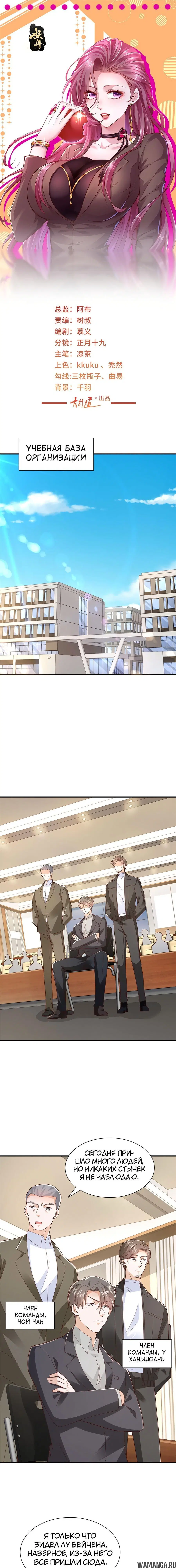 Page 2.000