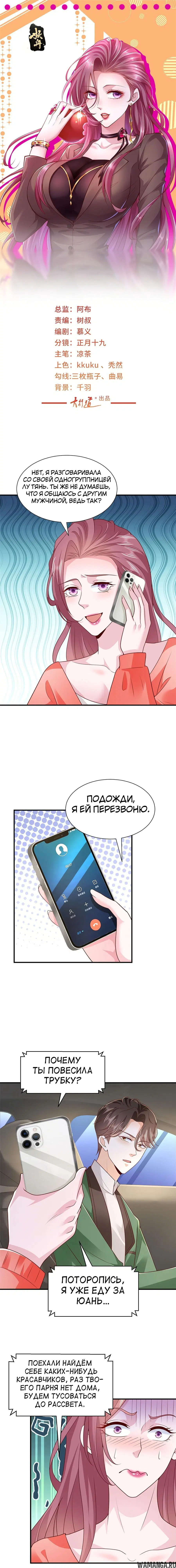 Page 2.000